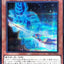 YAC1-JP042 (SER) 魔導師之杖
