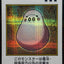 YAC1-JP092(彩色SER) 棉花糖