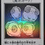 YAC1-JP095(黑白UR) 替罪羊